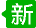 商家中心