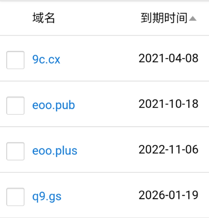出米