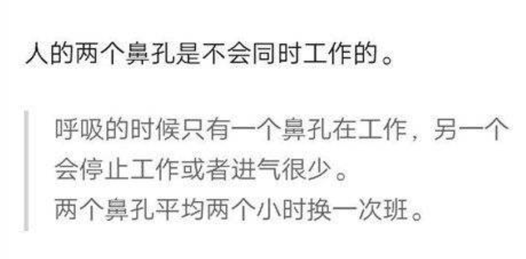 这些冷知识你知道吗？