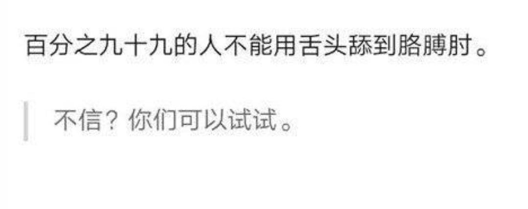 这些冷知识你知道吗？