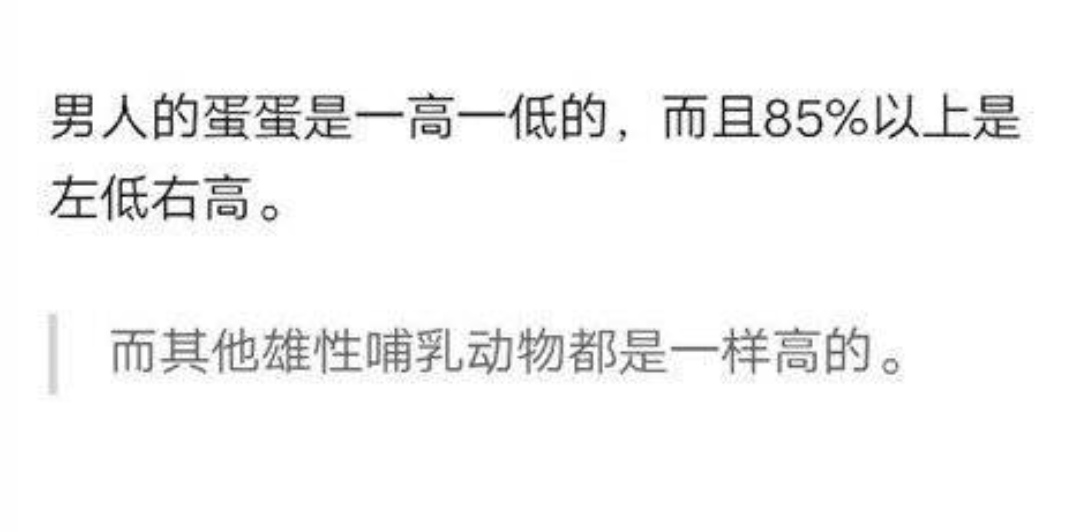 这些冷知识你知道吗？