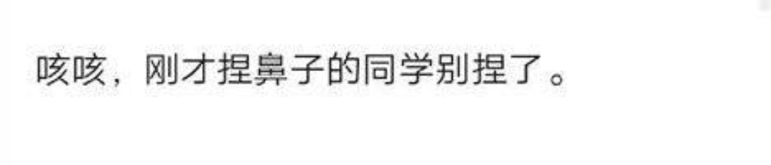 这些冷知识你知道吗？