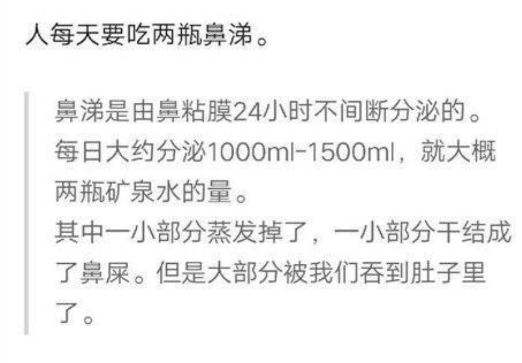 这些冷知识你知道吗？