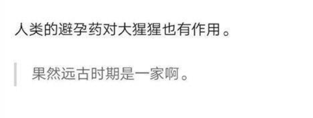 这些冷知识你知道吗？