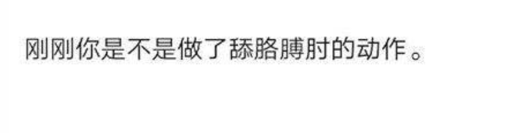 这些冷知识你知道吗？