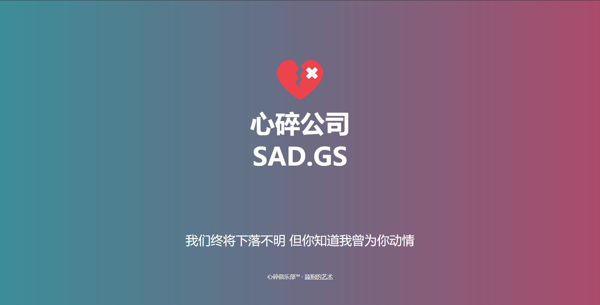 没忍住又交学费了