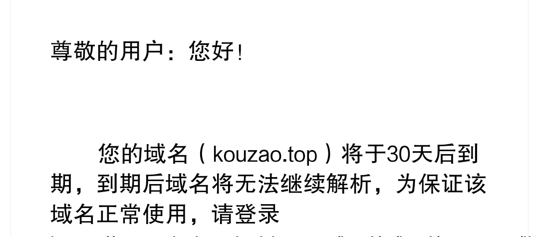 一个垃圾top扔了
