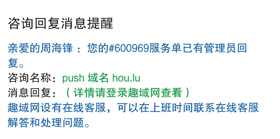 Hou.Lu  后路已出