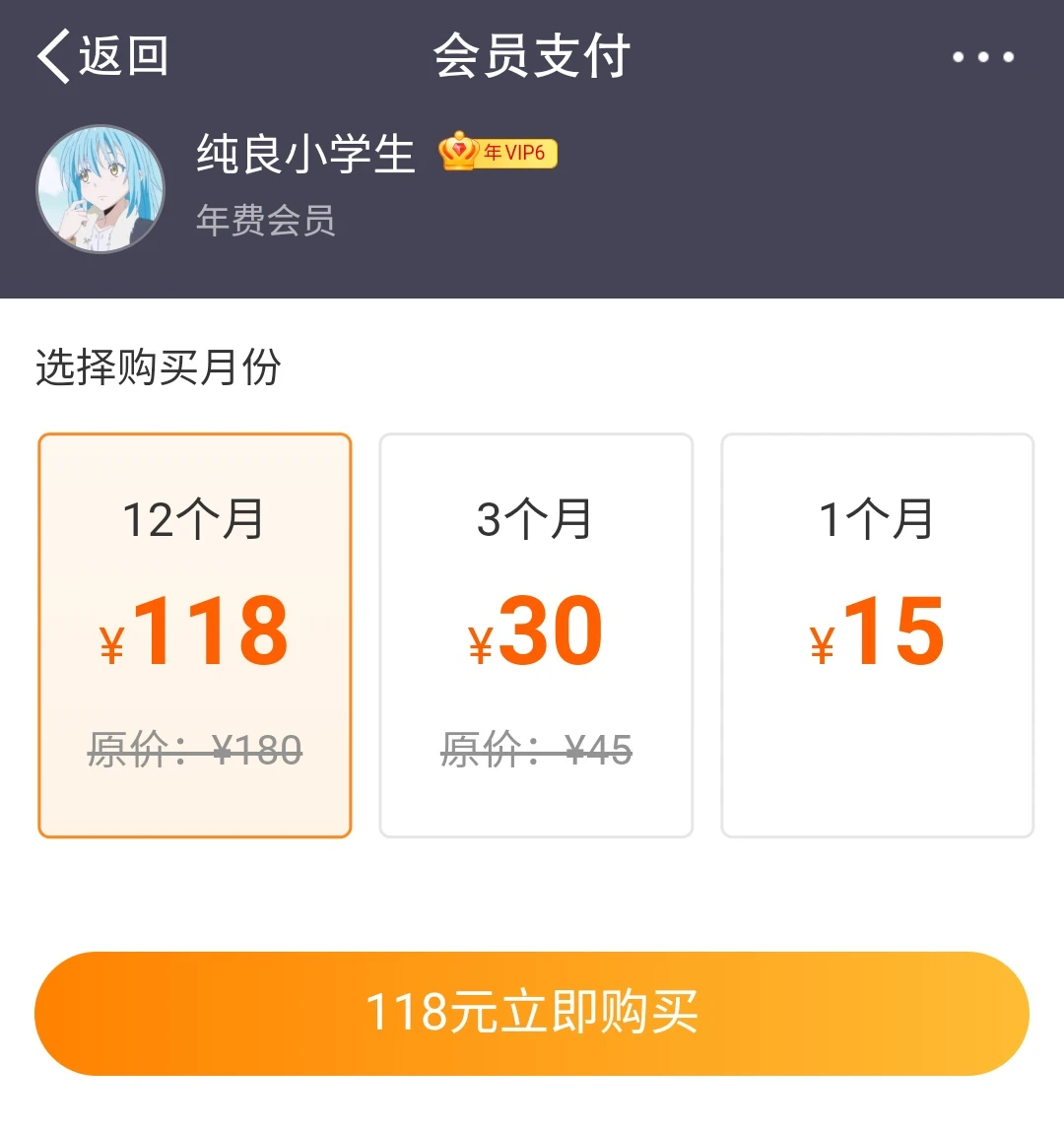 出个微博号有人要吗？