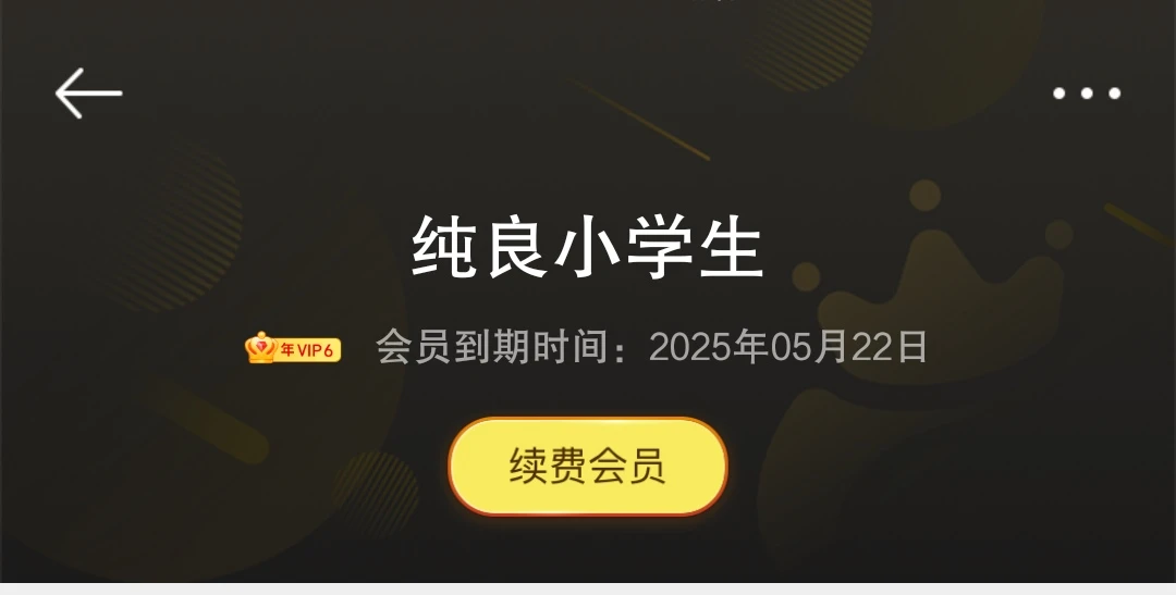 出个微博号有人要吗？