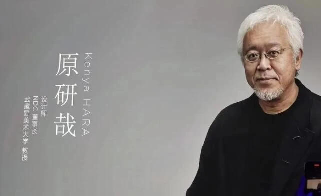 小米新LOGO，由国际著名设计师原研哉花三年设计的。