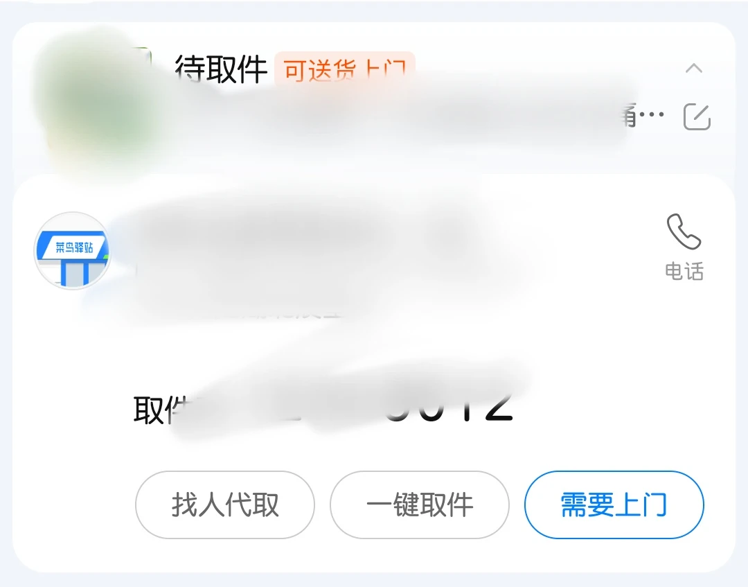 说归说，做归做