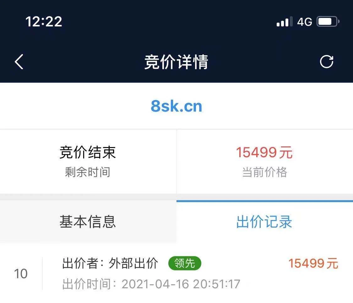 8sk.cn