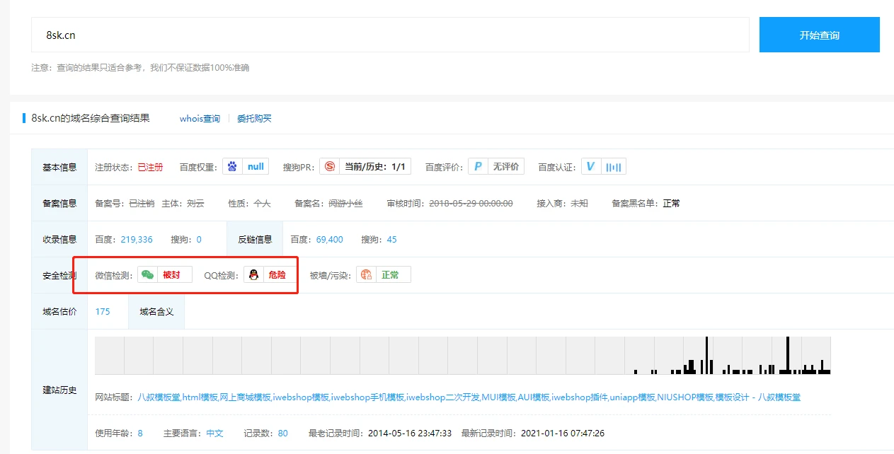 8sk.cn