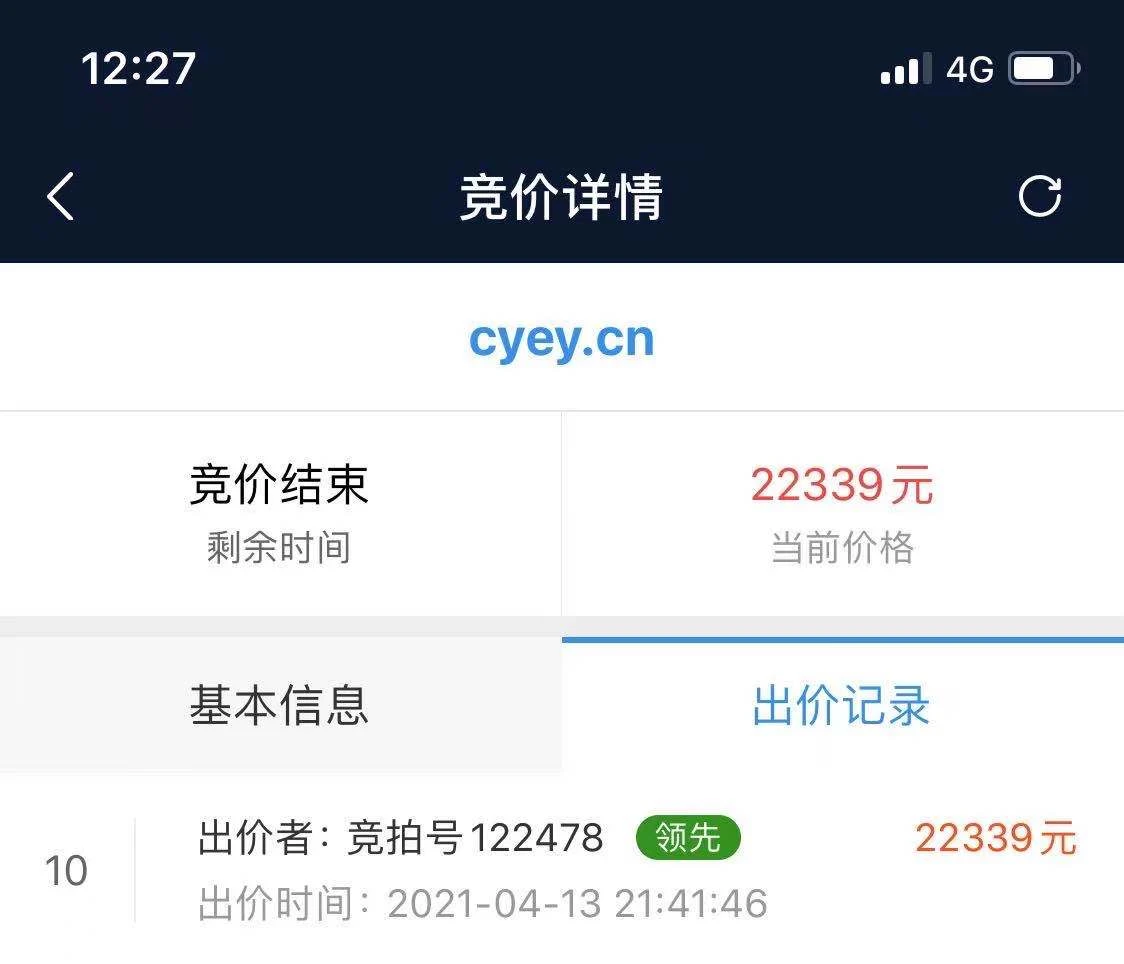cyey.cn  事业单位