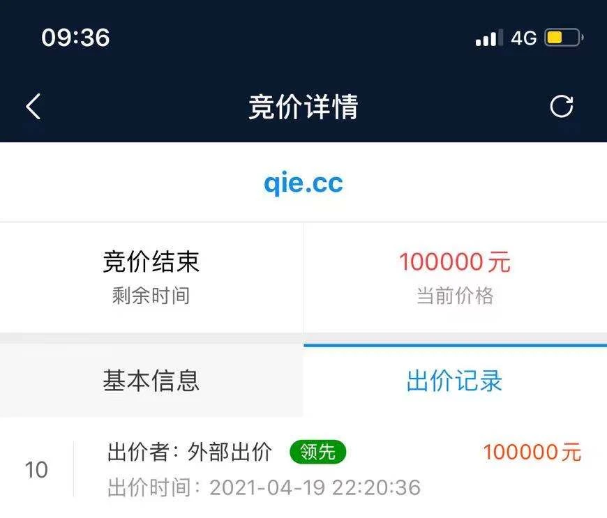 单拼qie.cc