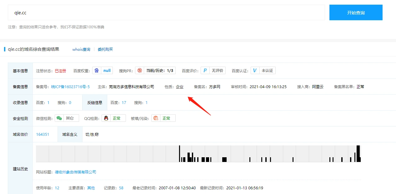 单拼qie.cc