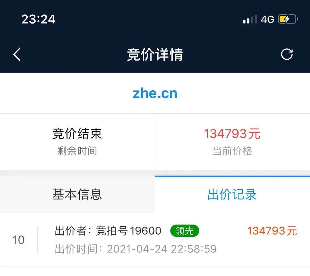 zhe.cn  来来来