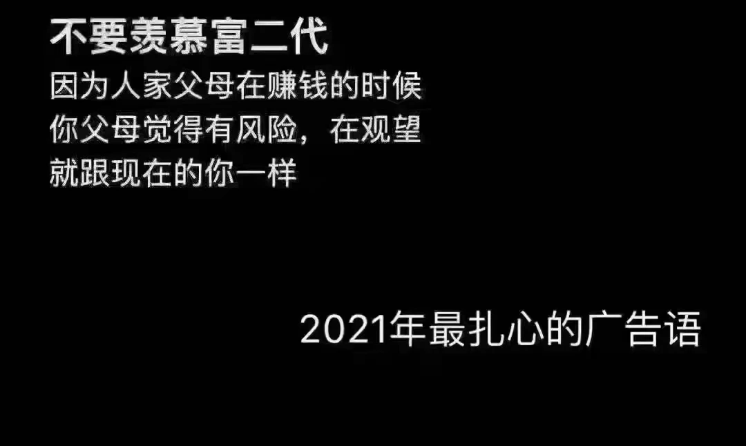 毒鸡汤