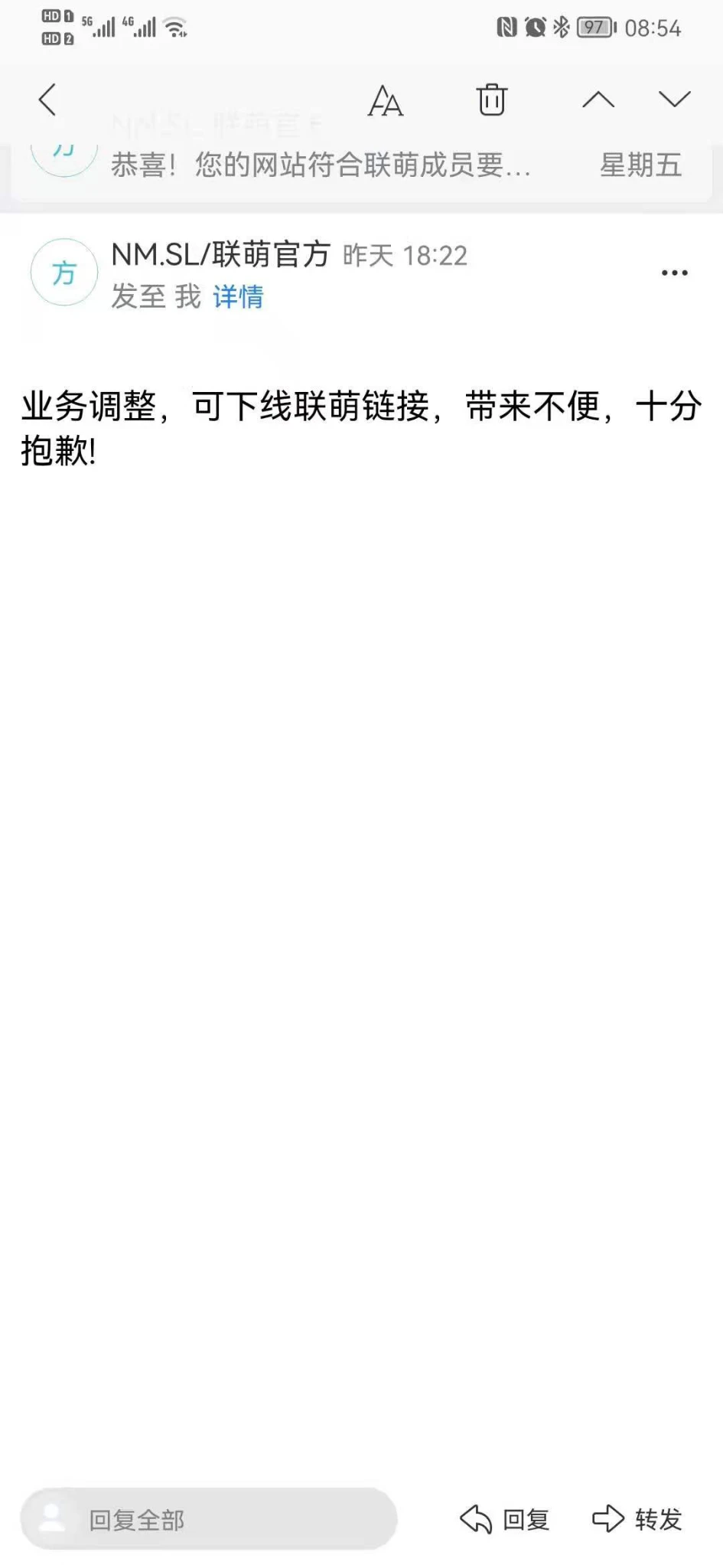 关于nm.sl,没明白啥意思？