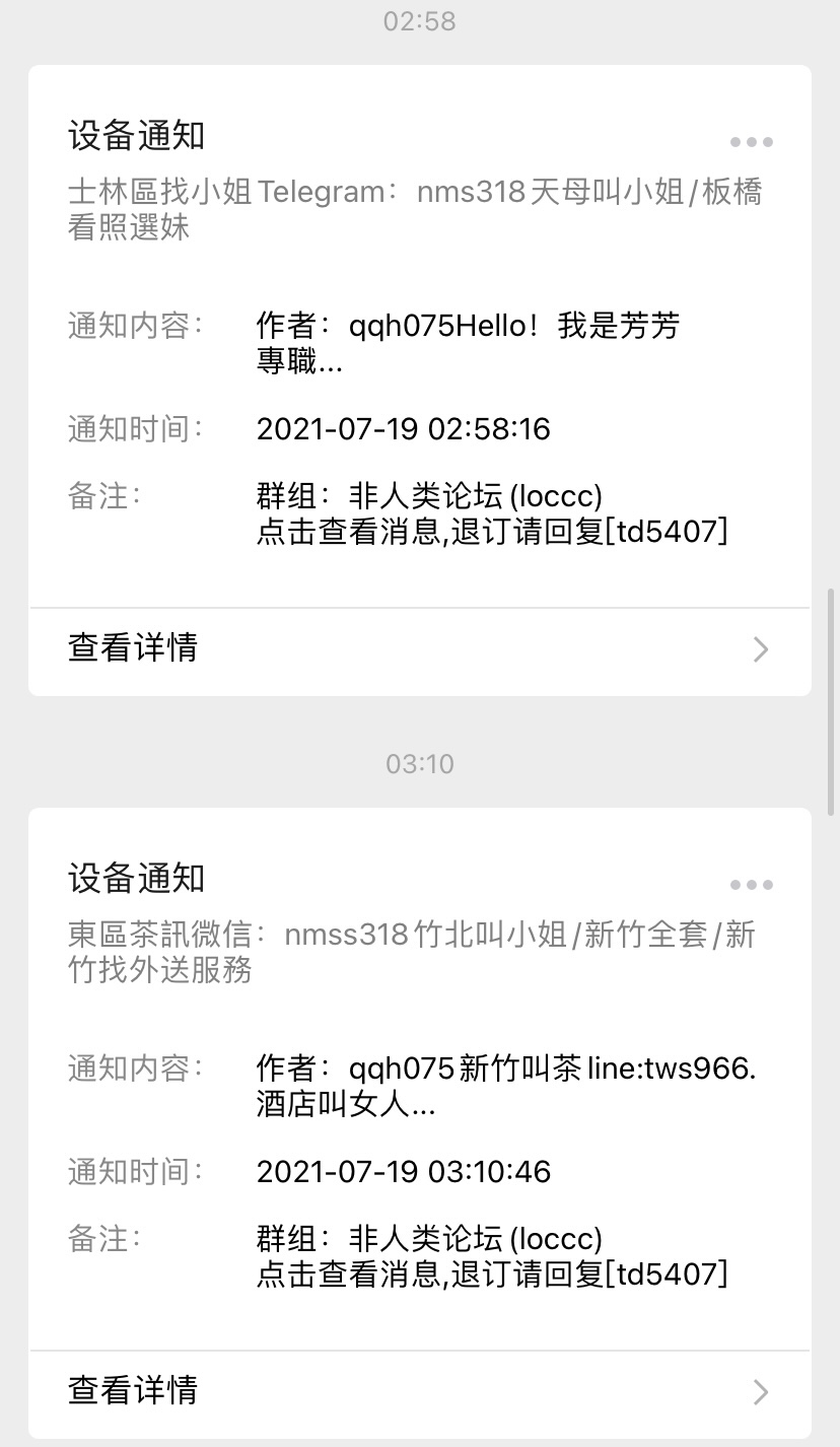 5A15E247-FBCD-4E40-81D5-D5F9E61CD14F.jpeg