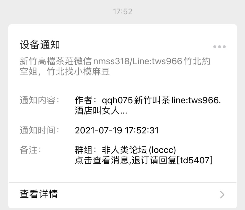D1A98410-6903-4E16-A404-99BC810966EB.jpeg