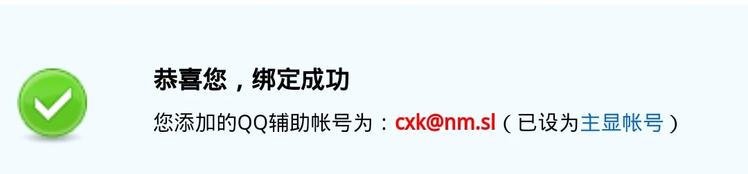 要玩就秀起来