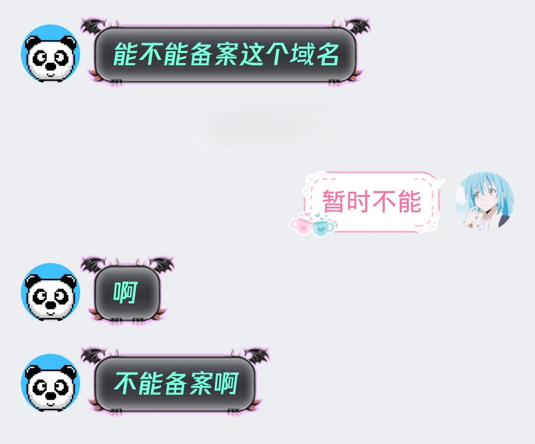 卖域名因为哪些原因被中断交易