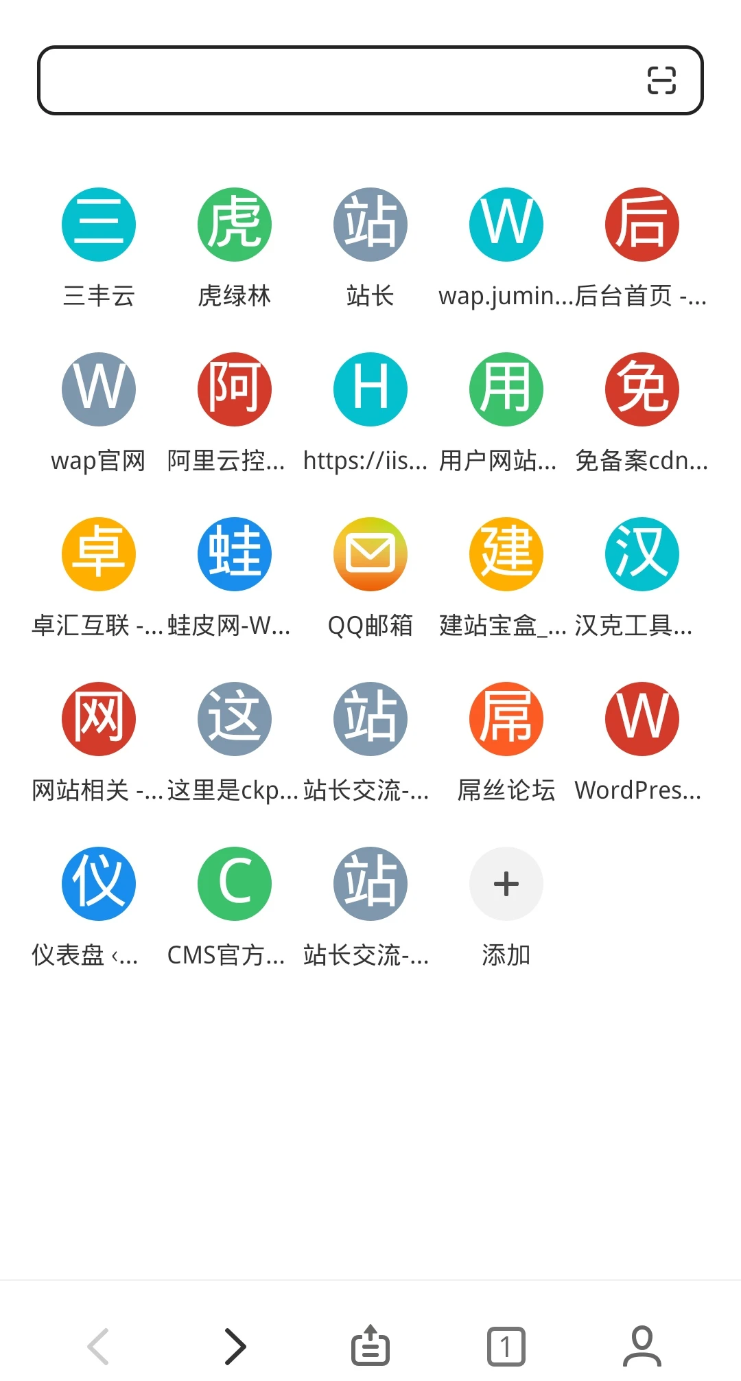 QQ浏览器恶心