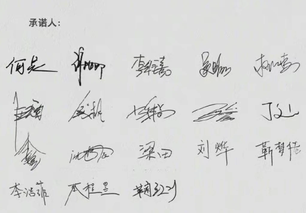 今年监狱里晚会不用凡凡一个人主持了