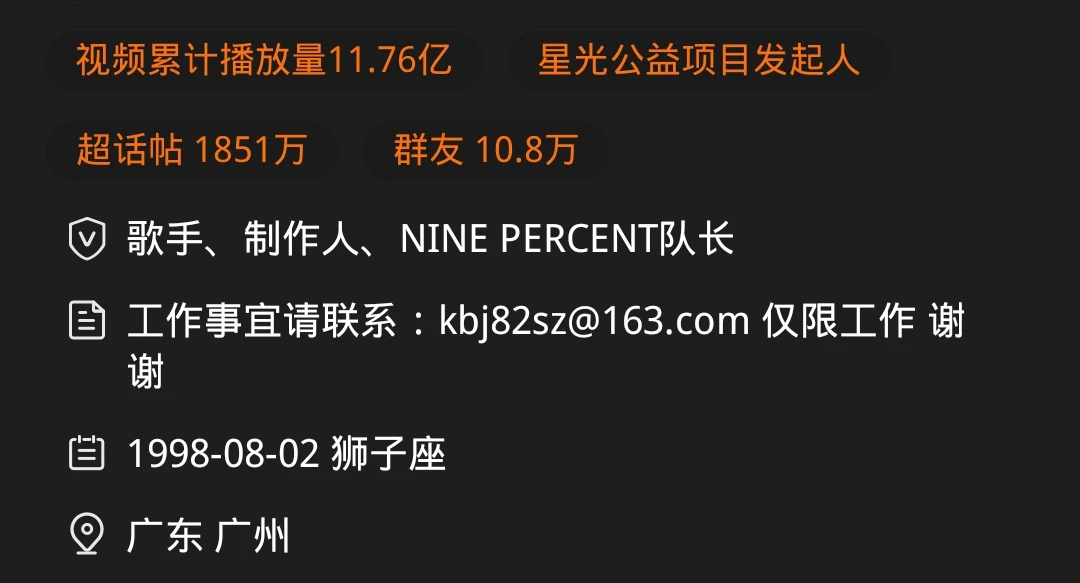 娱乐圈都没钱打造个个人域名邮箱吗