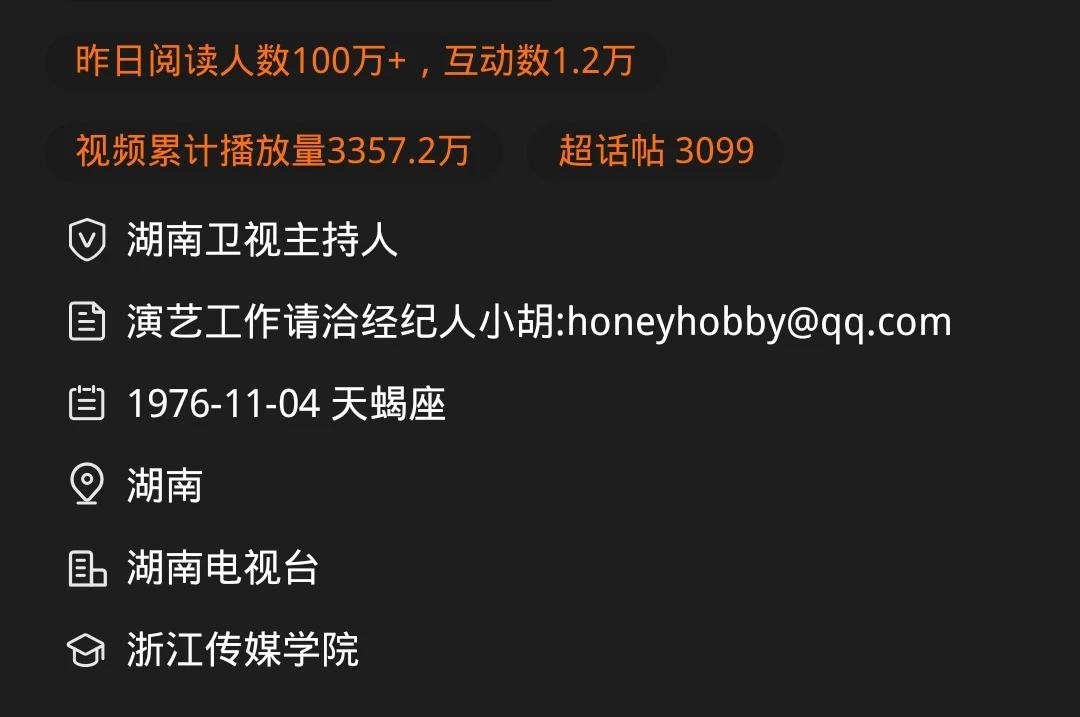 娱乐圈都没钱打造个个人域名邮箱吗