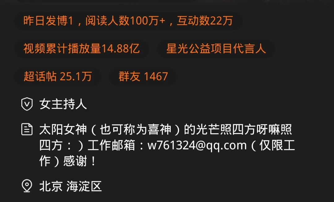 娱乐圈都没钱打造个个人域名邮箱吗