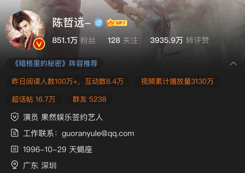 娱乐圈都没钱打造个个人域名邮箱吗