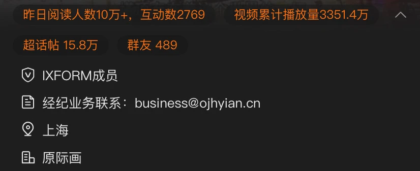 娱乐圈都没钱打造个个人域名邮箱吗