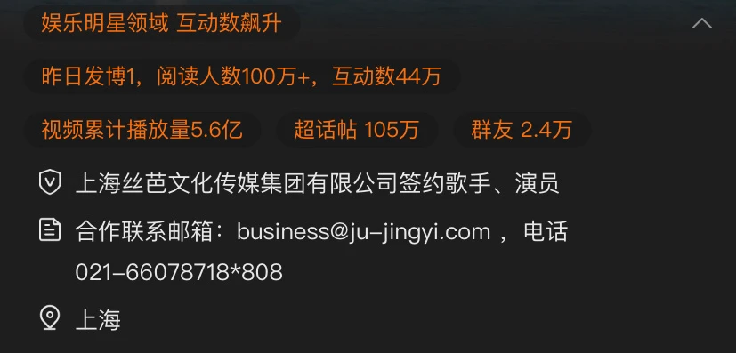 娱乐圈都没钱打造个个人域名邮箱吗