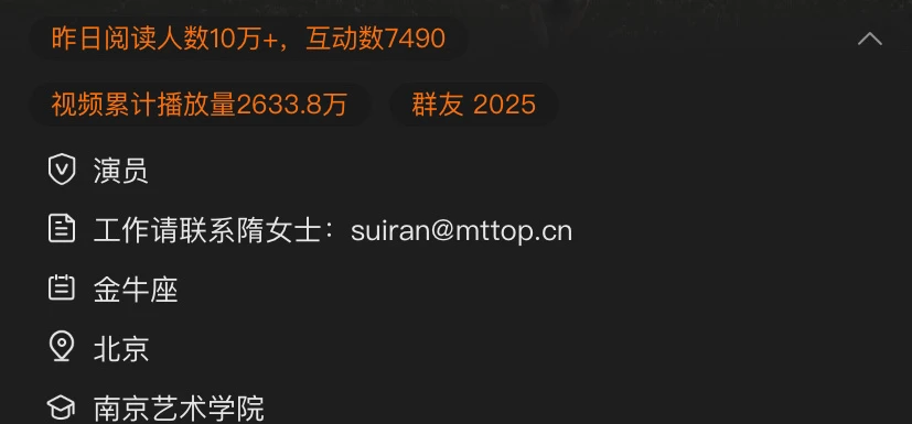 娱乐圈都没钱打造个个人域名邮箱吗