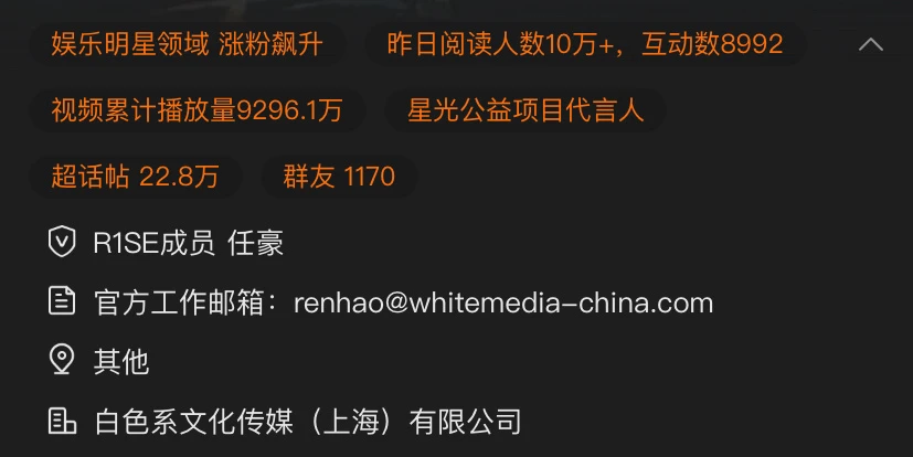 娱乐圈都没钱打造个个人域名邮箱吗