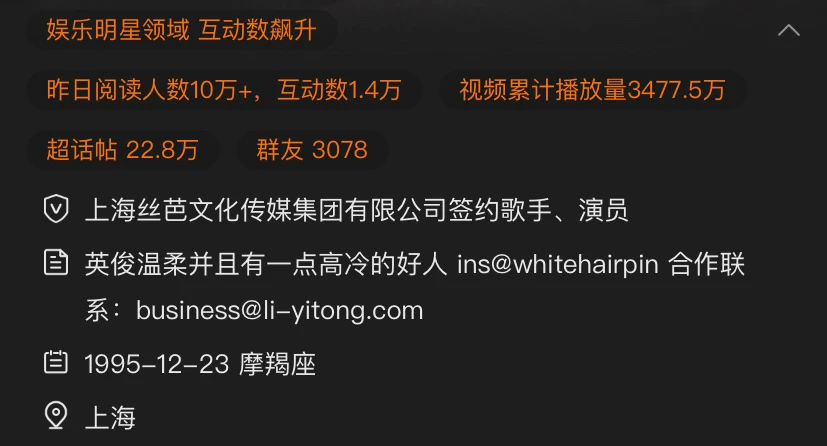 娱乐圈都没钱打造个个人域名邮箱吗