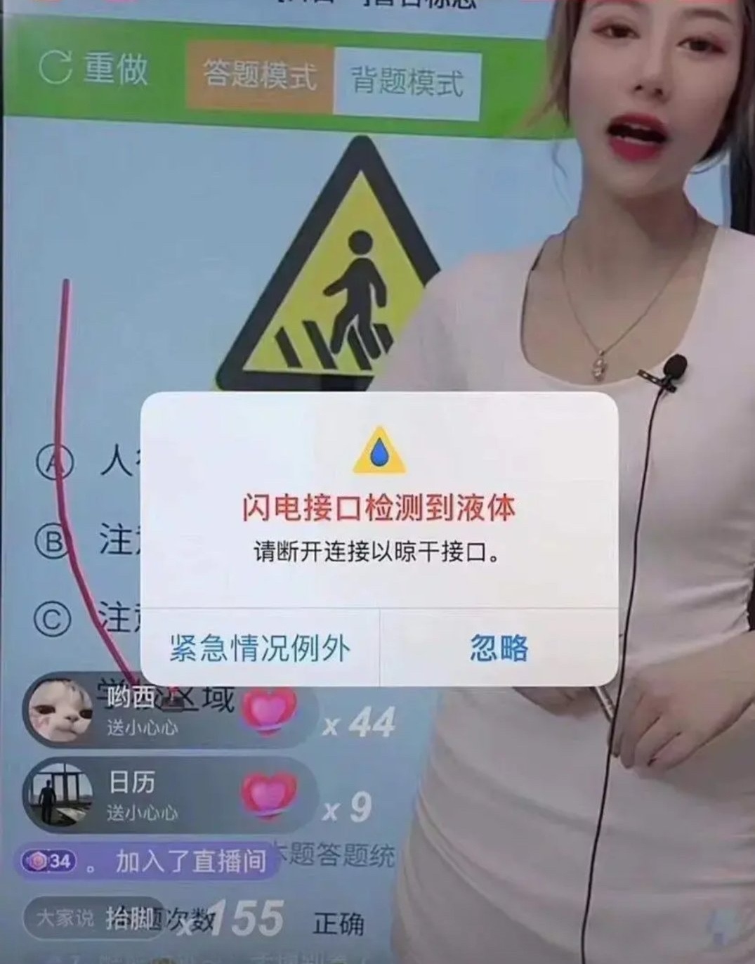 啊？