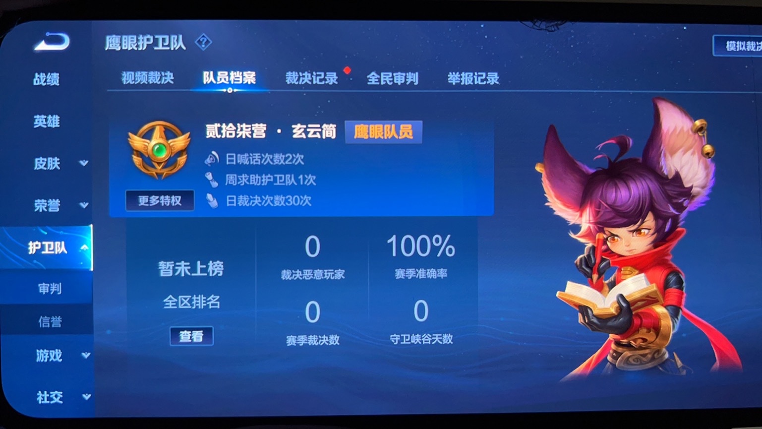 给我整活了