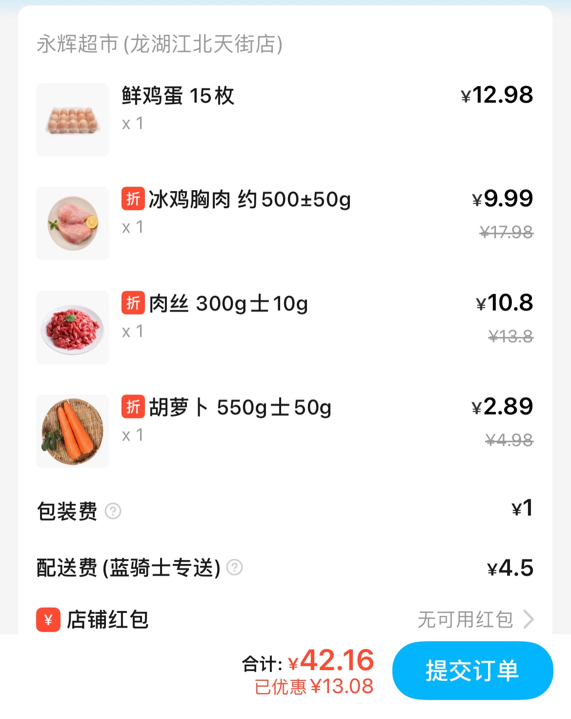 狗的一日三餐Vs我的一日三餐