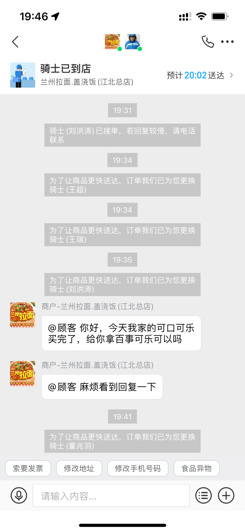 可以…