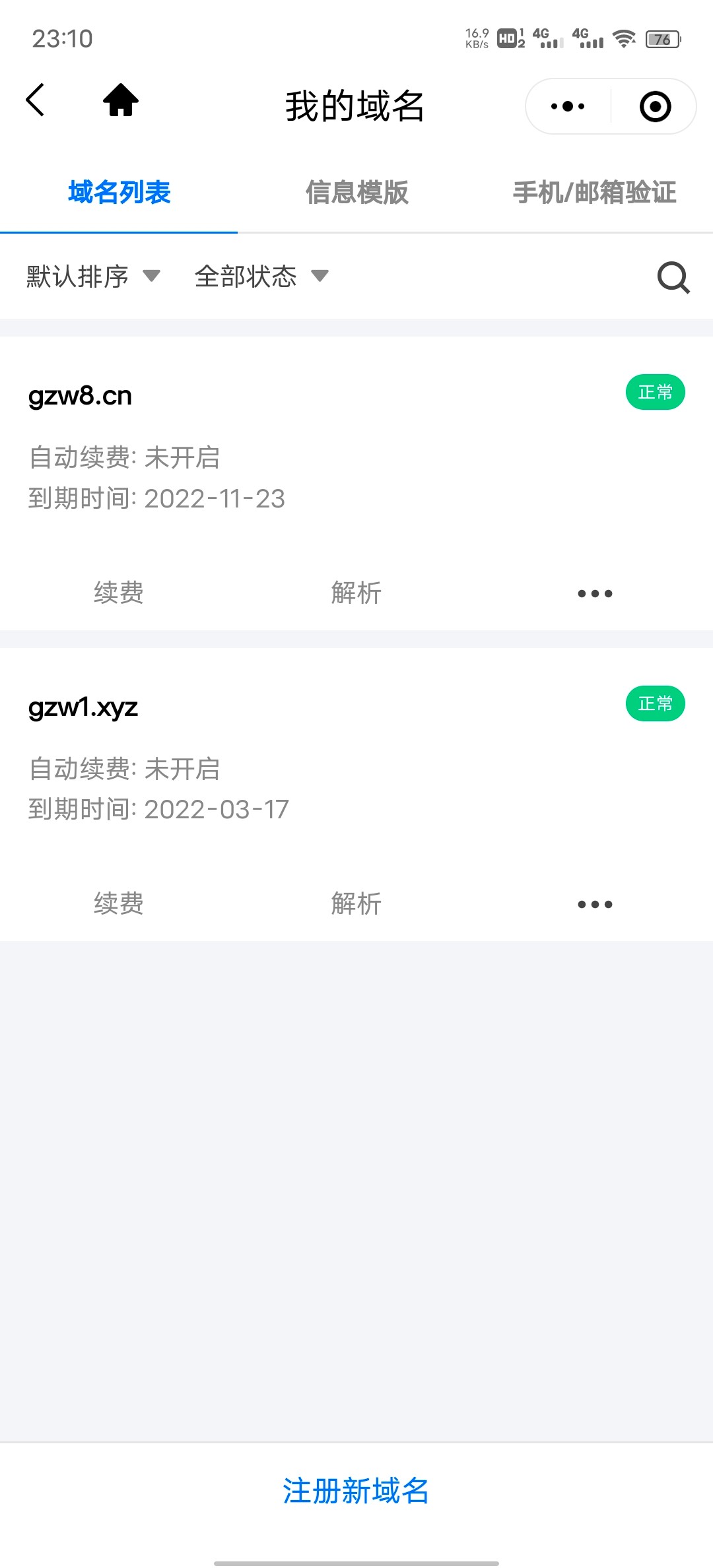 Screenshot_20220112_231058.jpg