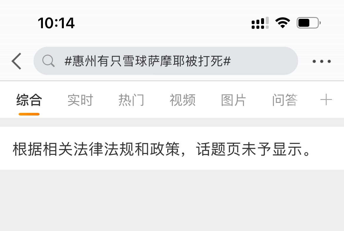 中国速度