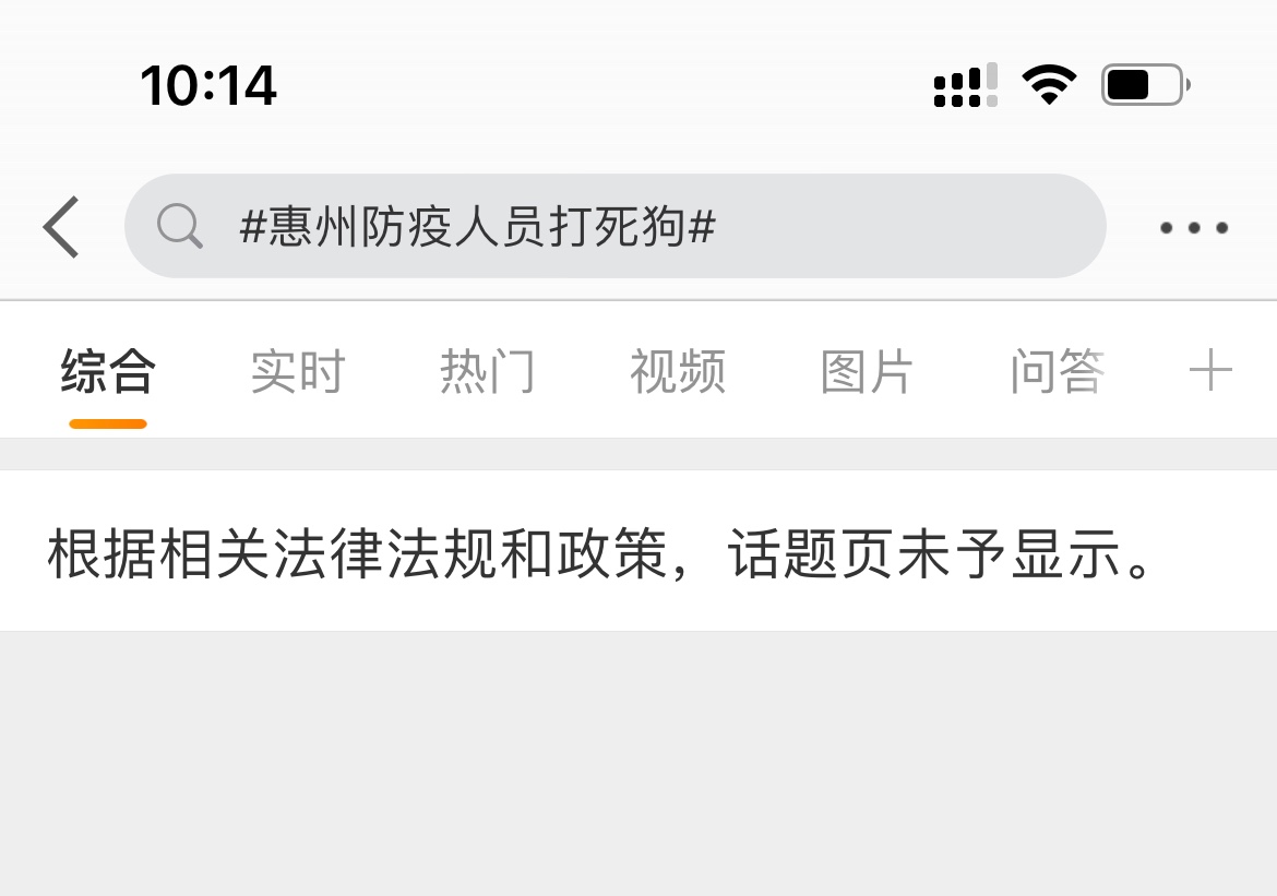 中国速度