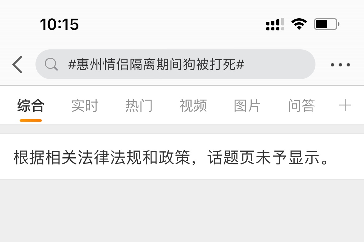 中国速度