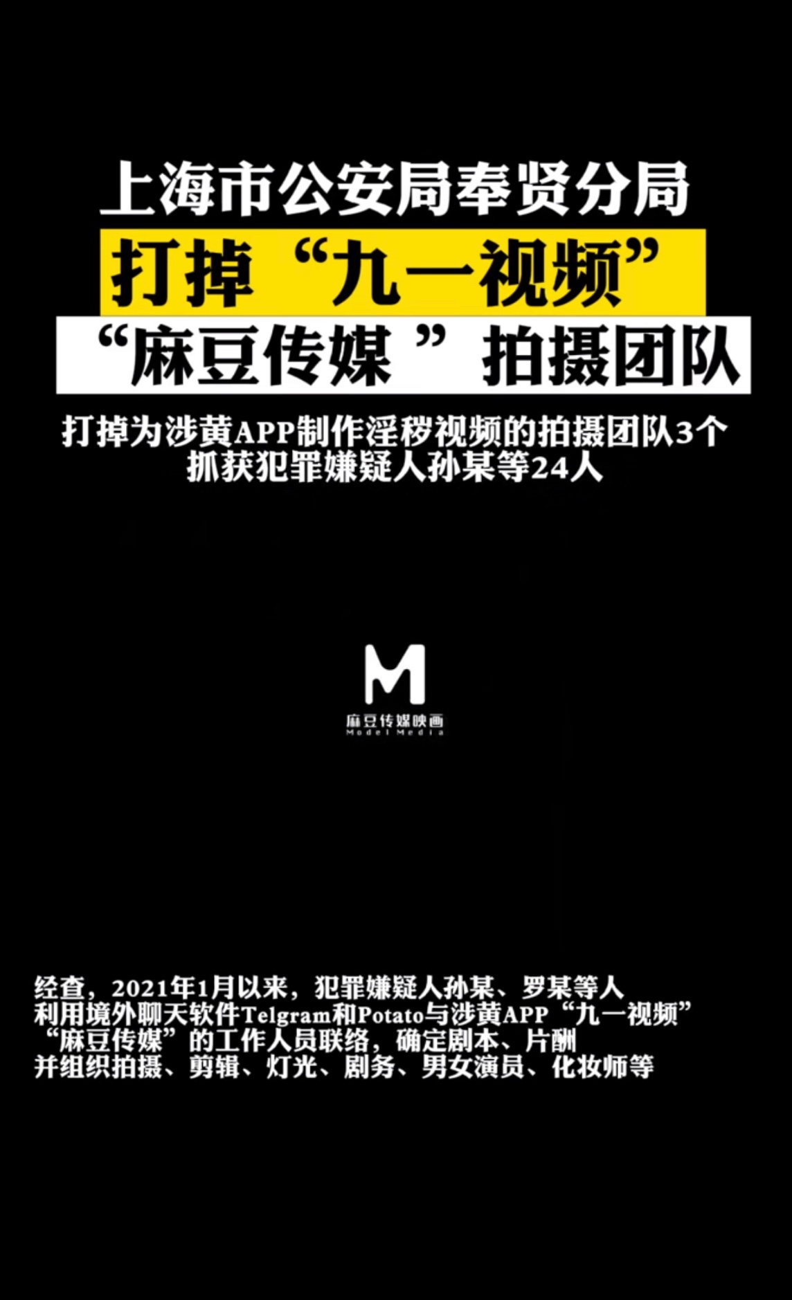 开端