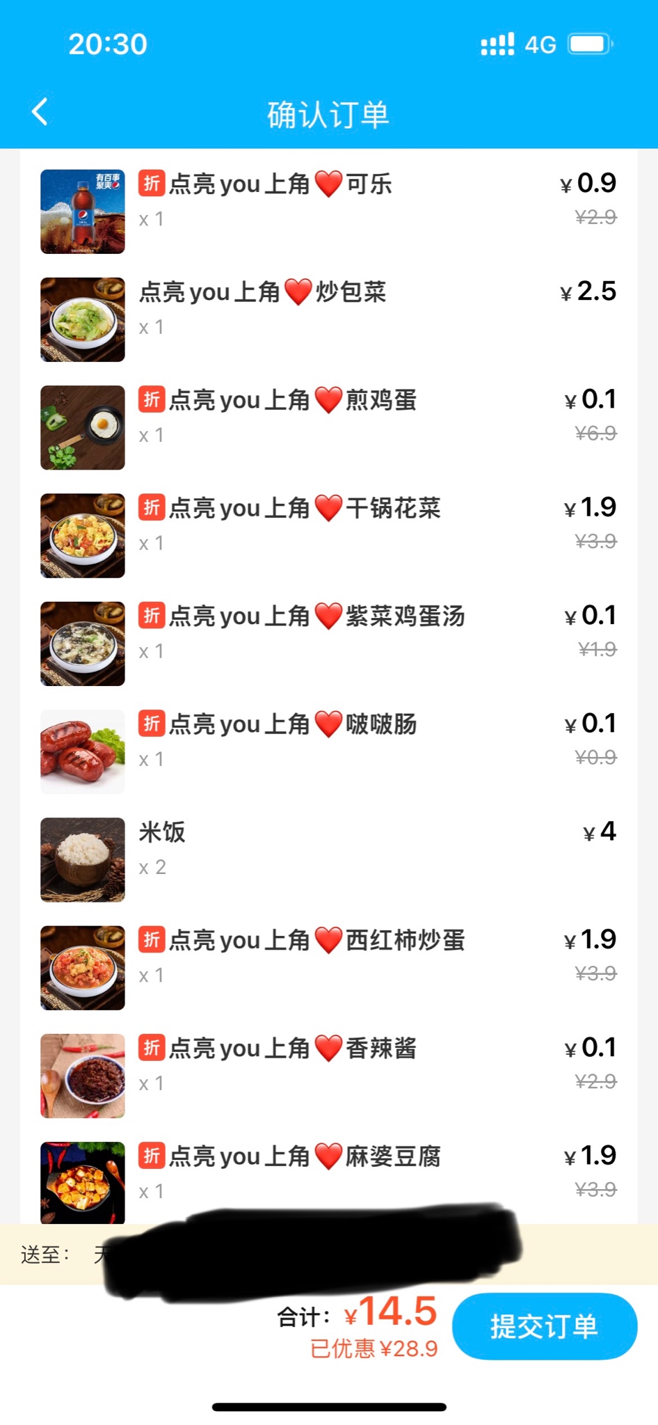 老板会哭的吧