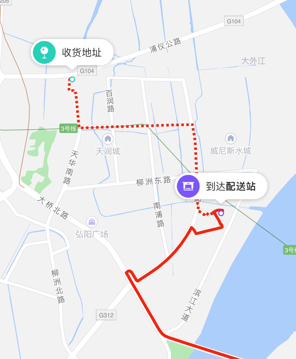 最垃圾的一次京东购物体验